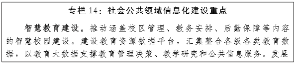 ˵:http://www.nmg.gov.cn/xxgkml/zzqzf/gkml/201702/W020170227614691186599.png